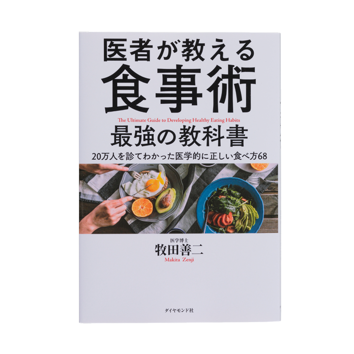 敬老の日ギフト 杉谷本舗 江戸文化8年創業